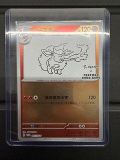 YU NAGABA xポケモンカードゲーム長 場雄 9枚コンプリートセット