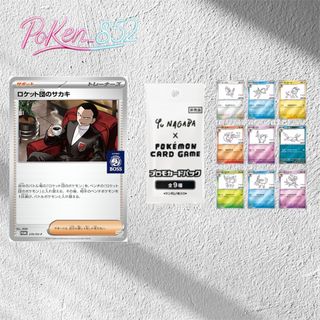 （分類：）位於 。 由 poken_852 提交（商品編號 1370517754，圖片 1）。簡介： 。