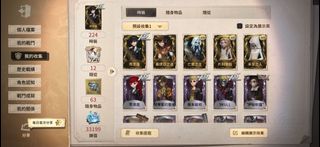 第五人格 ios ac630064569425951127