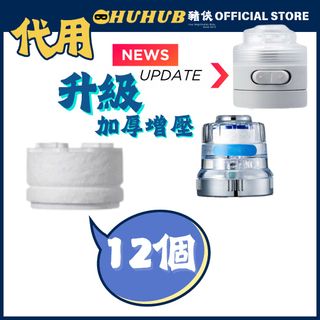 （分類：）位於 。 由 chuhub.com 提交（商品編號 1309730425，圖片 1）。簡介： 。