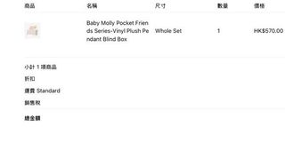 （分類：）位於 。 由 amber99999 提交（商品編號 1370582933，圖片 1）。簡介： 。
