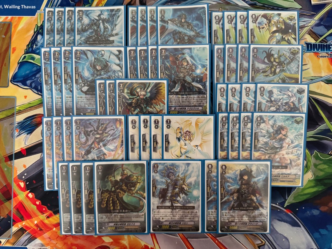 Cardfight!! Vanguard TCG - Unbending Liberator, Keredic (TD16/004EN) Card From Trial Deck 16 - View #8