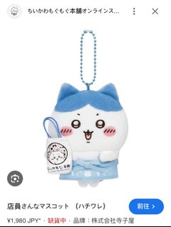（分類：）位於 。 由 oittd 提交（商品編號 1370589818，圖片 1）。簡介： 。