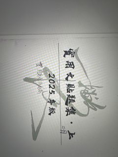 （分類：）位於 。 由 keyagrj 提交（商品編號 1370591973，圖片 1）。簡介： 。