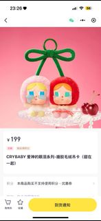 （分類：）位於 。 由 yaeae 提交（商品編號 1370594317，圖片 1）。簡介： 。