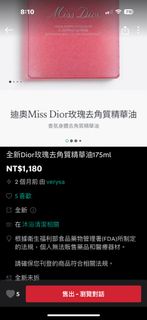 由 verysa (刊登 ID 1370430887，圖片 1) 提交，位於 的 (類別：)，說明：。