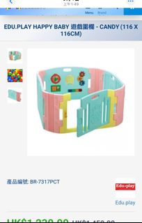 （分類：）位於 。 由 xoxogo 提交（商品編號 1370532089，圖片 1）。簡介： 。