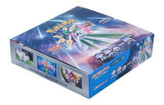 (Category: ) located in . Submitted by pokedoke (Listing ID 1370532125, Image 1). Description: .
