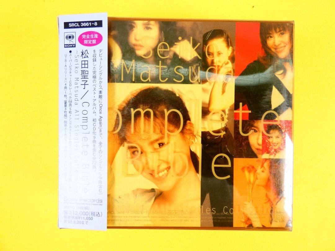 松田聖子 Complete Bible 8枚組完全限定生産 完全生産限定盤】 松田聖子 Complete Bible (8枚組) 【公式通販】