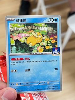 （分類：）位於 。 由 f1nu_milk 提交（商品編號 1370470292，圖片 1）。簡介： 。