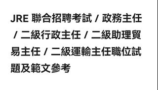 （分類：）位於 。 由 michael.lau.retail 提交（商品編號 1370609673，圖片 1）。簡介： 。