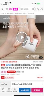 由 suimom (刊登 ID 1370585704，圖片 1) 提交，位於 的 (類別：)，說明：。