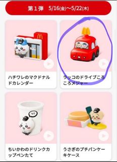 （分類：）位於 。 由 cat_86 提交（商品編號 1370447404，圖片 1）。簡介： 。