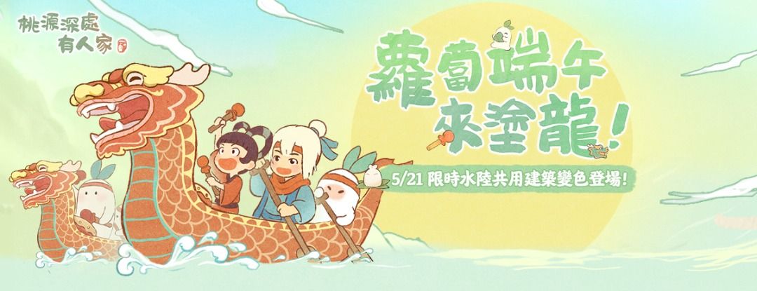 由 midi4371 (刊登 ID 1370598220，圖片 1) 提交，位於 台中市 (Taichung) 的 【MG數碼】 桃園深處有人家 台服 國際服 陸服 腳本 輔助 自動種植 自動訂單 自動蒲公英 自動生產 (類別：其他遊戲週邊商品)，說明：內含功能 捐助 彈琴 珍品畫 打地鼠 釣魚 自動種植 自動生產 自動提交訂單 自動裝填蒲公英 防爆倉 歡迎聊聊。