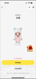 （分類：）位於 。 由 vpccbibi 提交（商品編號 1370580160，圖片 1）。簡介： 。