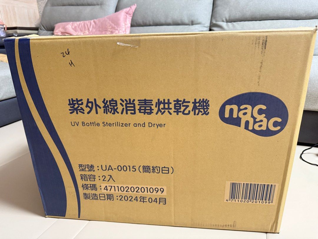 由 a2536999425 (刊登 ID 1370587802，圖片 1) 提交，位於 雲林縣 (Yunlin) 的 nac nac紫外線消毒烘乾機-簡約白 (類別：母乳及奶瓶)，說明：全新未拆封。