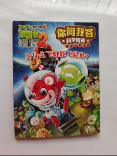 (Category: ) located in . Submitted by sanabooks (Listing ID 1370526485, Image 1). Description: .
