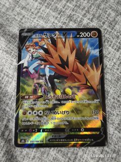 (Category: ) located in . Submitted by _lo__ (Listing ID 1370585393, Image 1). Description: .