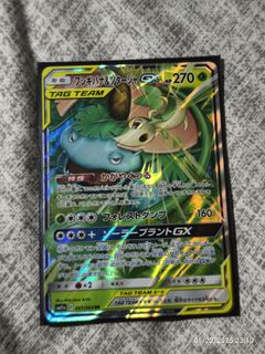 (Category: ) located in . Submitted by _lo__ (Listing ID 1370591217, Image 1). Description: .