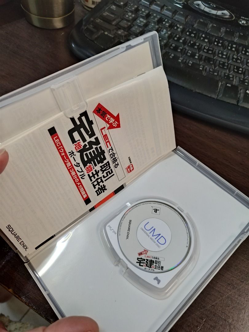 由 85dldream (刊登 ID 1370557791，圖片 2) 提交，位於 新北市 (New Taipei) 的 PSP 遊戲 宅地建物取引主任者 日本版 (類別：其他電玩遊戲)，說明：。