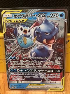 （分類：）位於 。 由 steven221 提交（商品編號 1370591278，圖片 1）。簡介： 。
