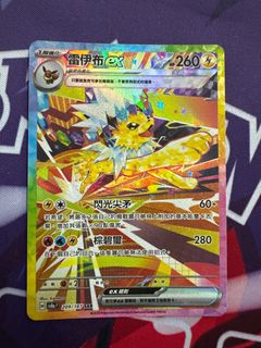 （分類：）位於 。 由 patrickhuihui 提交（商品編號 1350099457，圖片 1）。簡介： 。