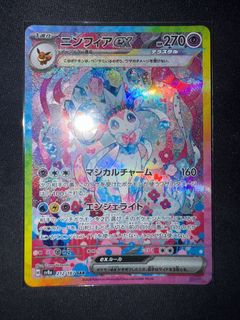 (Category: ) located in . Submitted by nomnomburp (Listing ID 1370475828, Image 1). Description: .