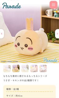 （分類：）位於 。 由 lwingyeee 提交（商品編號 1370588054，圖片 1）。簡介： 。