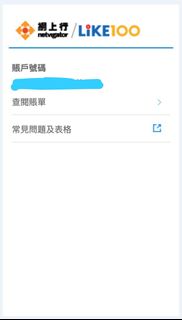 （分類：）位於 。 由 snowyaal 提交（商品編號 1370531787，圖片 1）。簡介： 。