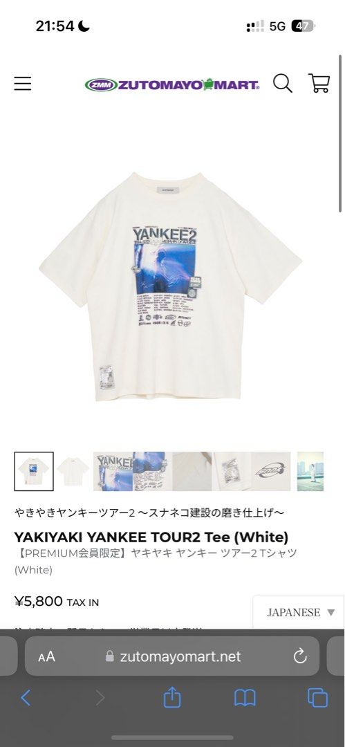 全新ずっと真夜中でいいのにずとまよZutomayo YAKIYAKI YANKEE