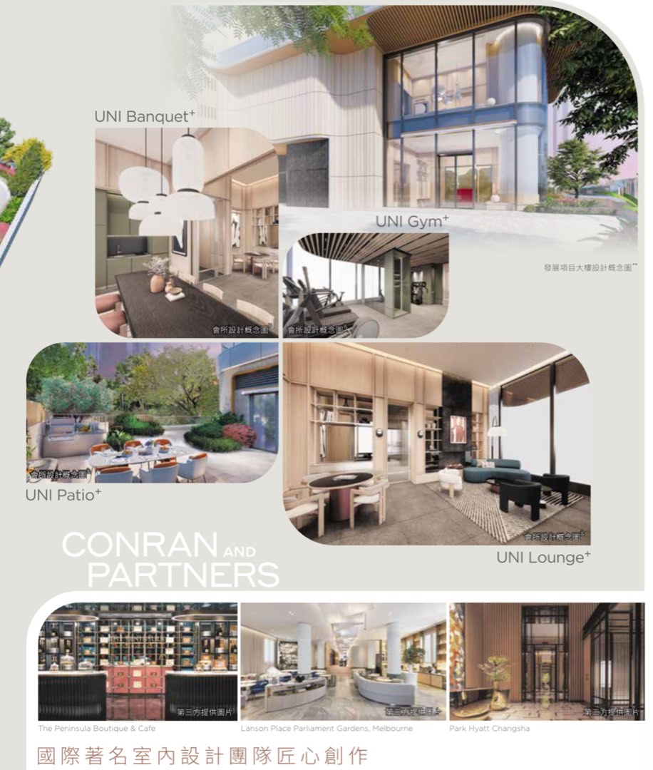 ⬆️14000尺起 *UNI  RESIDENCE*💎永泰亞洲💎 💎萬科香港💎  🌟沙田大圍優質之選🌟 便捷交通💡現代化設計🪩 🚇20分鐘大學圈🚈💨64120795612803112