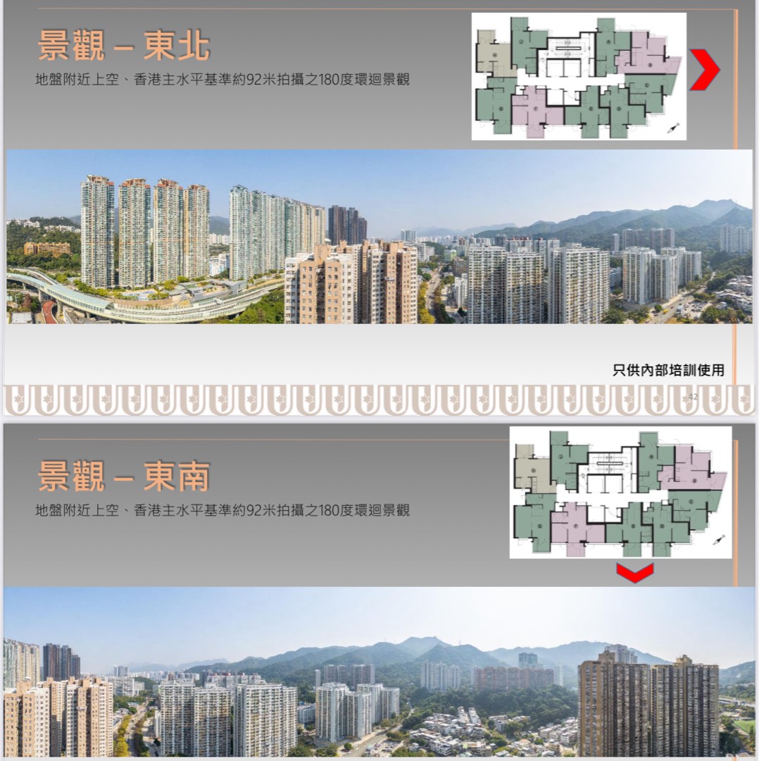 ⬆️14000尺起 *UNI  RESIDENCE*💎永泰亞洲💎 💎萬科香港💎  🌟沙田大圍優質之選🌟 便捷交通💡現代化設計🪩 🚇20分鐘大學圈🚈💨64120795612803114