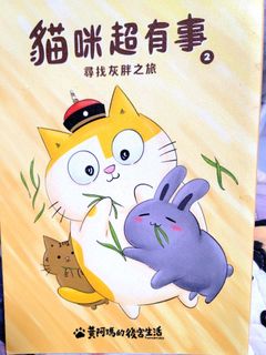 （分類：）位於 。 由 grandma_storehouse 提交（商品編號 1370620654，圖片 1）。簡介： 。