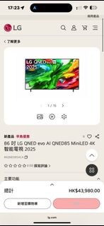 （分類：）位於 。 由 whattheming 提交（商品編號 1370704478，圖片 1）。簡介： 。