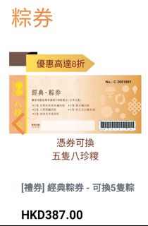 （分類：）位於 。 由 e.c.e 提交（商品編號 1370672599，圖片 1）。簡介： 。