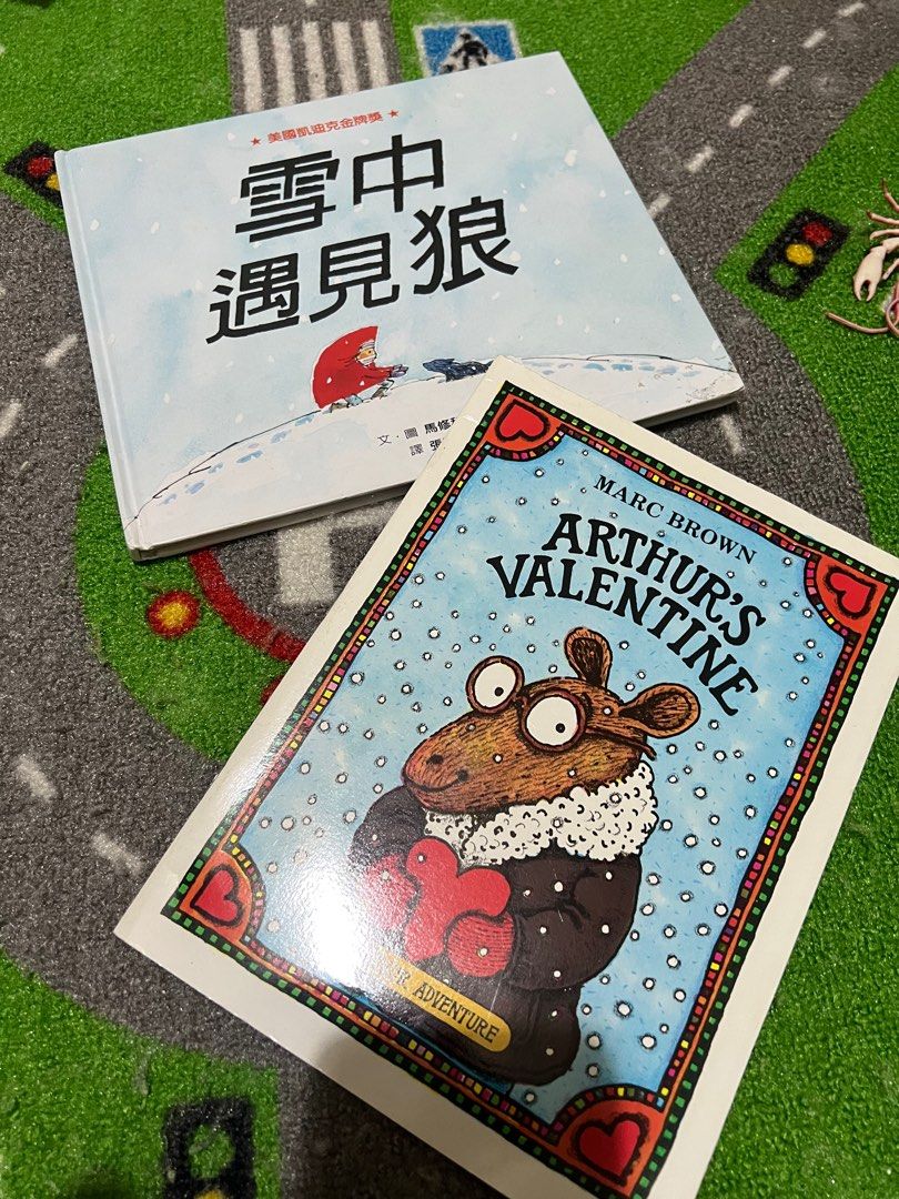 由 teaeggloveme (刊登 ID 1370660911，圖片 1) 提交，位於 台北市 (Taipei) 的 買上贈下，兒童繪本 (類別：嬰兒玩具)，說明：買上贈下，上內頁乾淨，書殼背色筆畫痕、書殼較開，不影響閱讀。