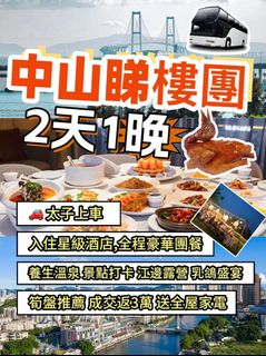 （分類：）位於 。 由 albert1018 提交（商品編號 1370697446，圖片 1）。簡介： 。