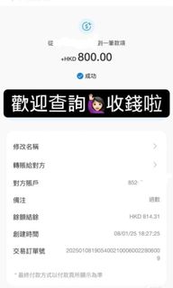 （分類：）位於 。 由 easy_money_199 提交（商品編號 1370729399，圖片 1）。簡介： 。