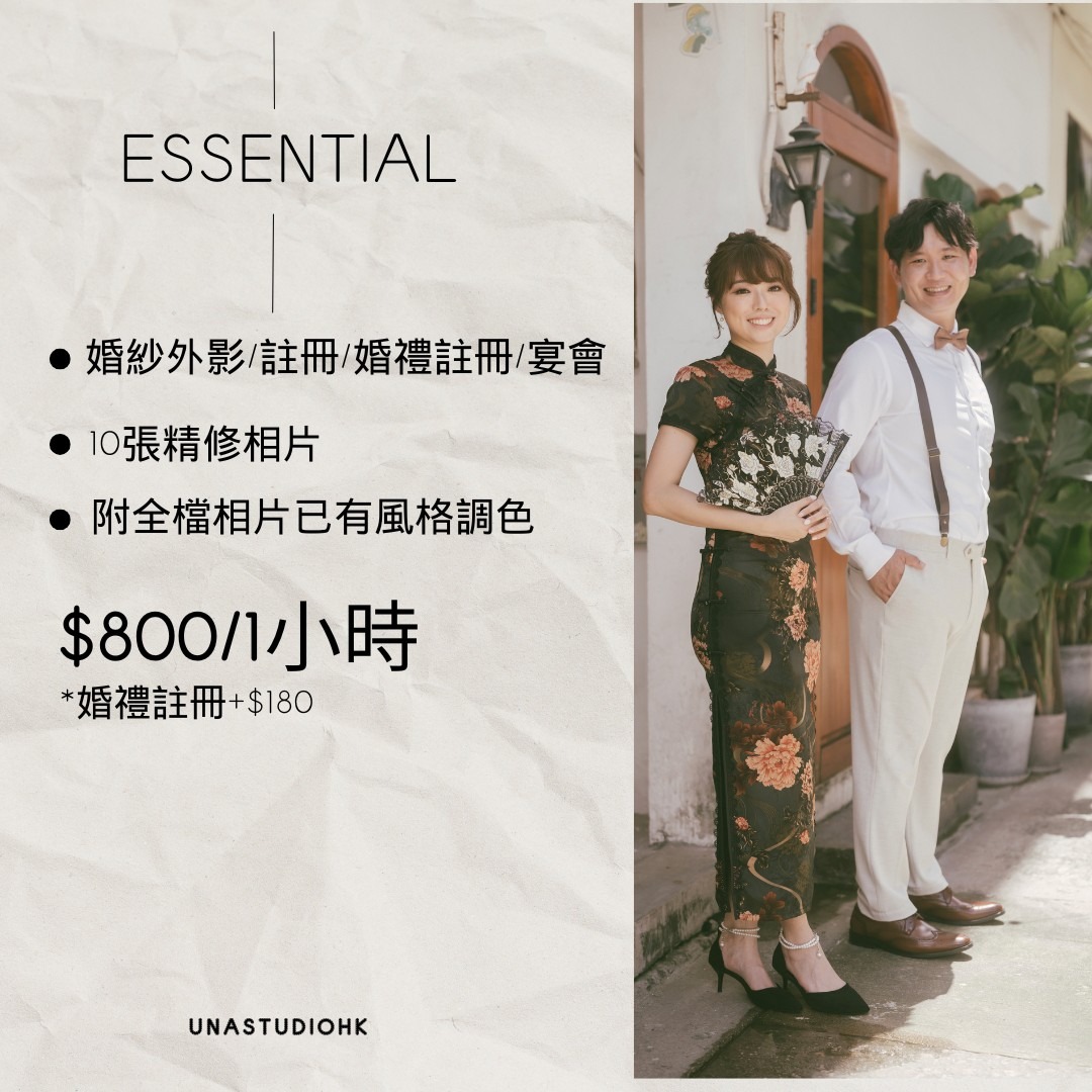婚紗外影/註冊/婚禮/宴會/出門62863124280963111