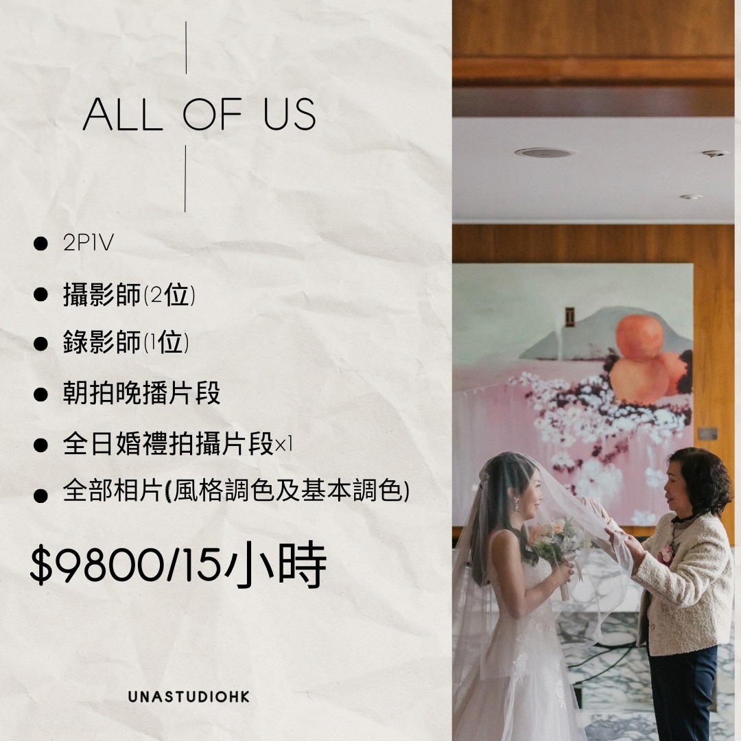 婚紗外影/註冊/婚禮/宴會/出門62863124280963114
