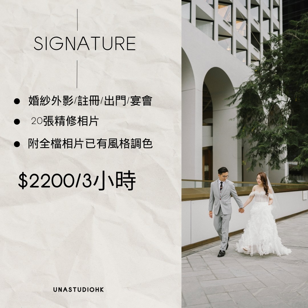 婚紗外影/註冊/婚禮/宴會/出門62863124280963112