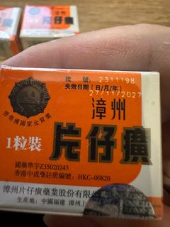 （分類：）位於 。 由 w870999 提交（商品編號 1370776577，圖片 1）。簡介： 。