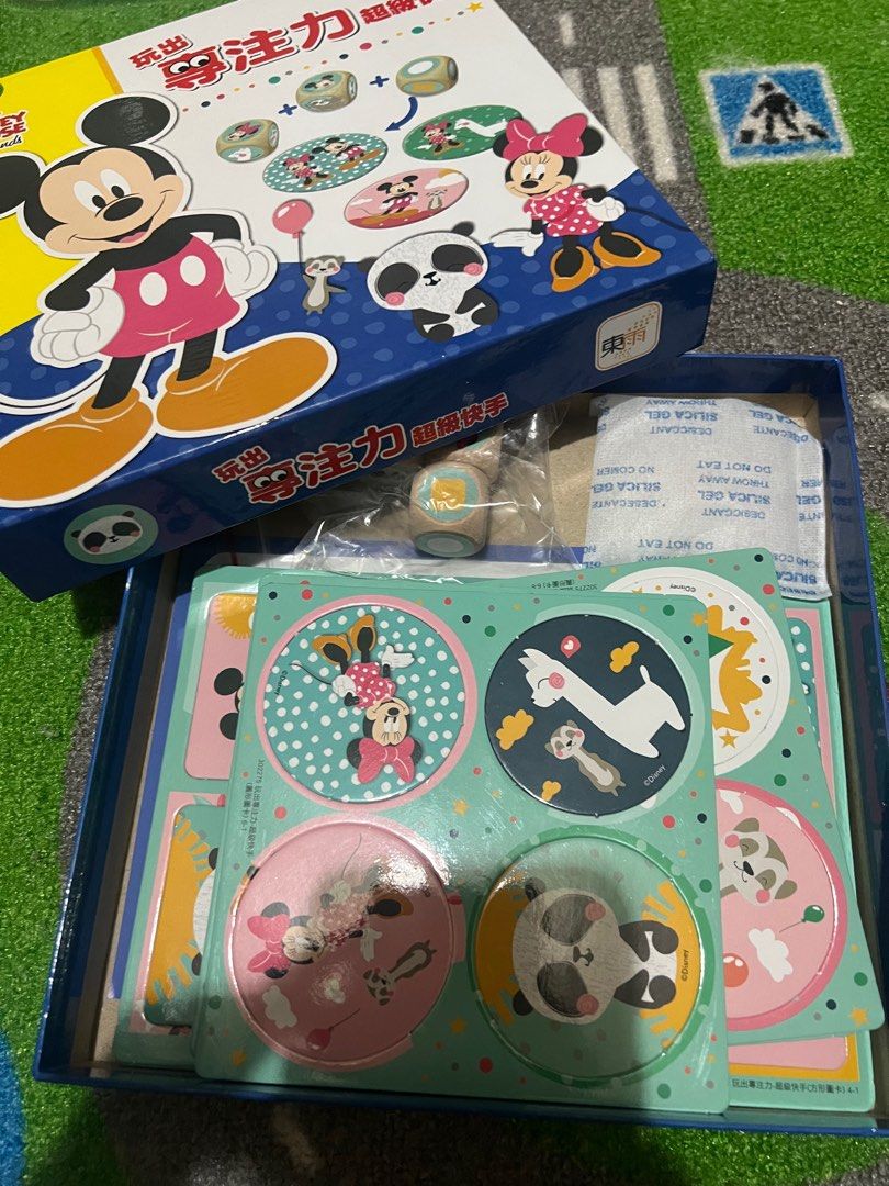 由 teaeggloveme (刊登 ID 1370776681，圖片 2) 提交，位於 台北市 (Taipei) 的 東雨兒童桌遊、專注力教具 (類別：嬰兒玩具)，說明：少玩很新。