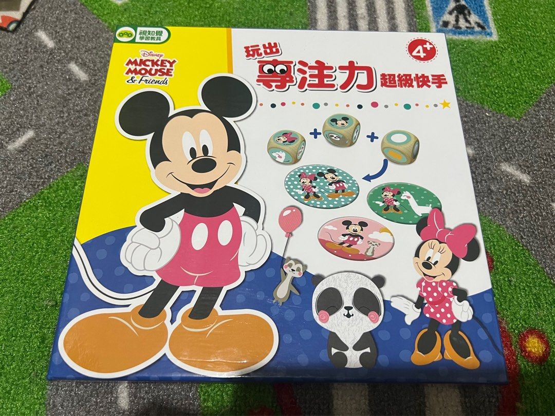 由 teaeggloveme (刊登 ID 1370776681，圖片 1) 提交，位於 台北市 (Taipei) 的 東雨兒童桌遊、專注力教具 (類別：嬰兒玩具)，說明：少玩很新。