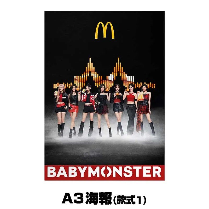 新品BABYMONSTERマクドナルドトレカ香港限定7枚コンプリートセット