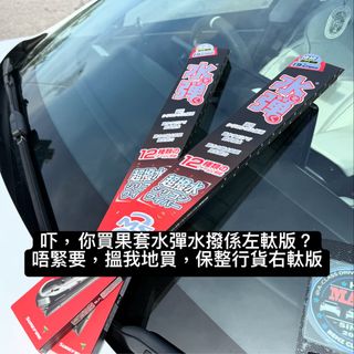 （分類：）位於 。 由 evr_hk 提交（商品編號 1370645292，圖片 1）。簡介： 。