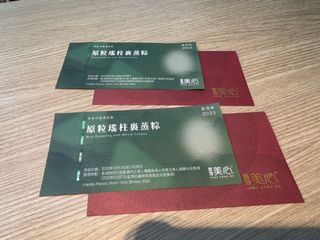 （分類：）位於 。 由 hanako_artha 提交（商品編號 1370698493，圖片 1）。簡介： 。