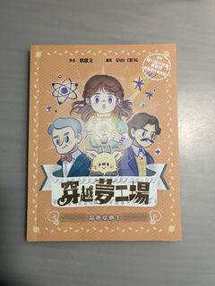 （分類：）位於 。 由 etforhome 提交（商品編號 1370712187，圖片 1）。簡介： 。