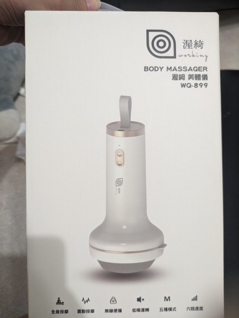由 luciey010467588 (刊登 ID 1370617306，圖片 1) 提交，位於 高雄市 (Kaohsiung) 的 沃綺 美體儀 (類別：按摩紓緩用品)，說明：。