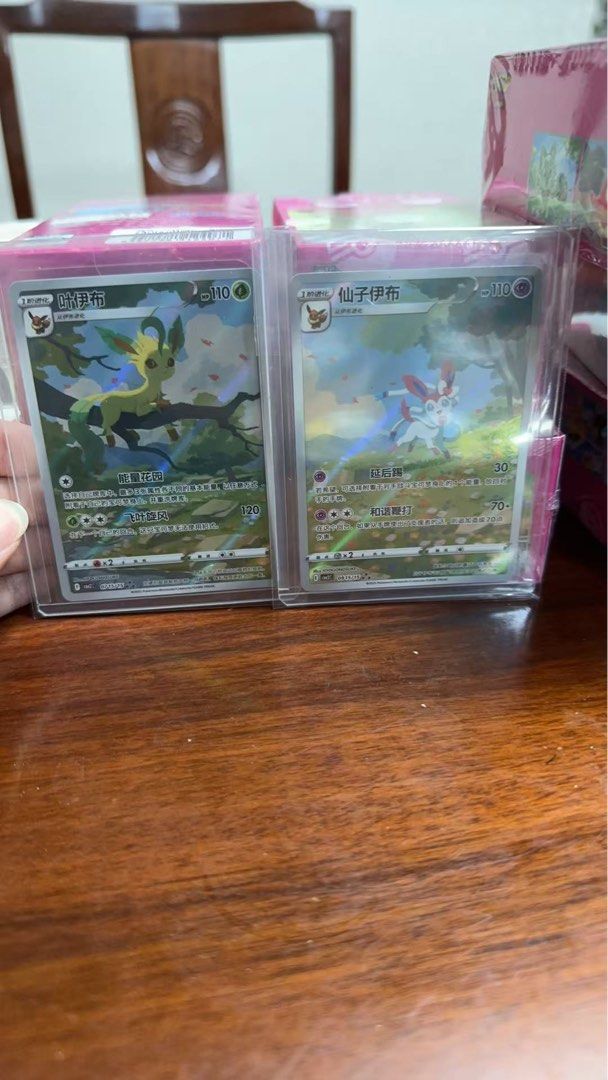 宝石包 仙子伊布 ニンフィア ・ マスボモンボ セット ニンフィアEX RR 026/032 CP3 仙子伊布修正版PTCG 宝可梦卡牌